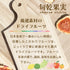 時令乾果 成熟的無花果